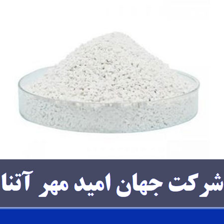 پودر کلر تصفیه استخر